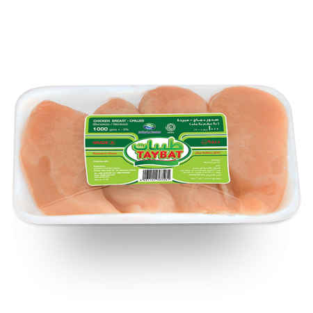Taybat Chilled Chicken Breasts Boneless /Skinless
