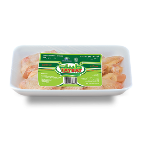 Taybat Chilled Chicken Wings