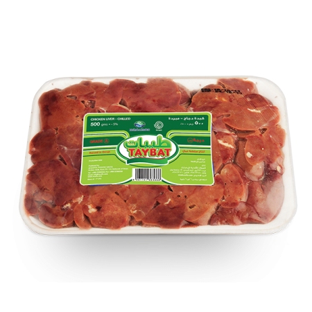 Taybat Chilled Chicken Liver