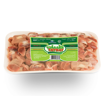 Taybat Chilled Chicken Gizzard