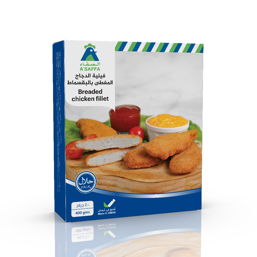A’Saffa Zingle Chicken Fillets