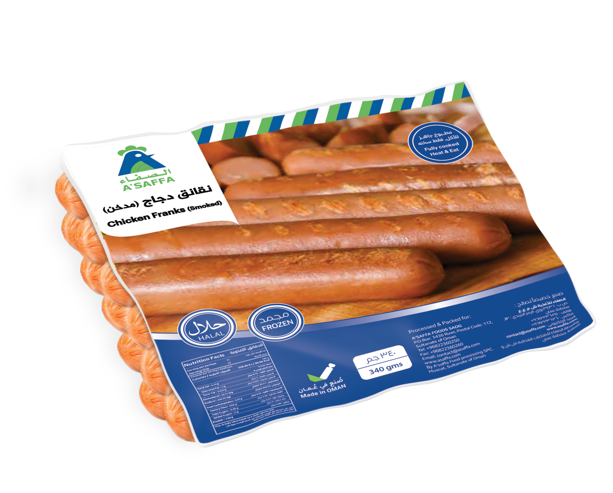 A’Saffa Chicken Franks (Smoked)