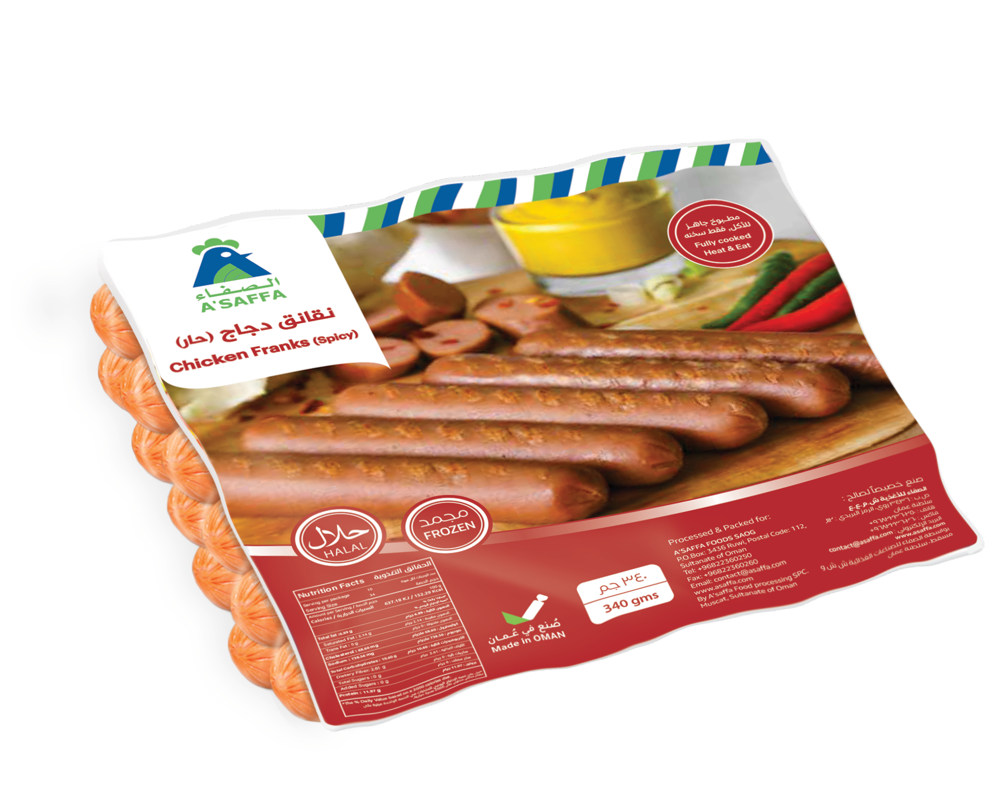 A’Saffa Chicken Franks (Spicy)