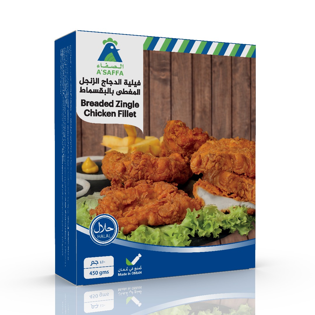 A’Saffa Chicken Fillet