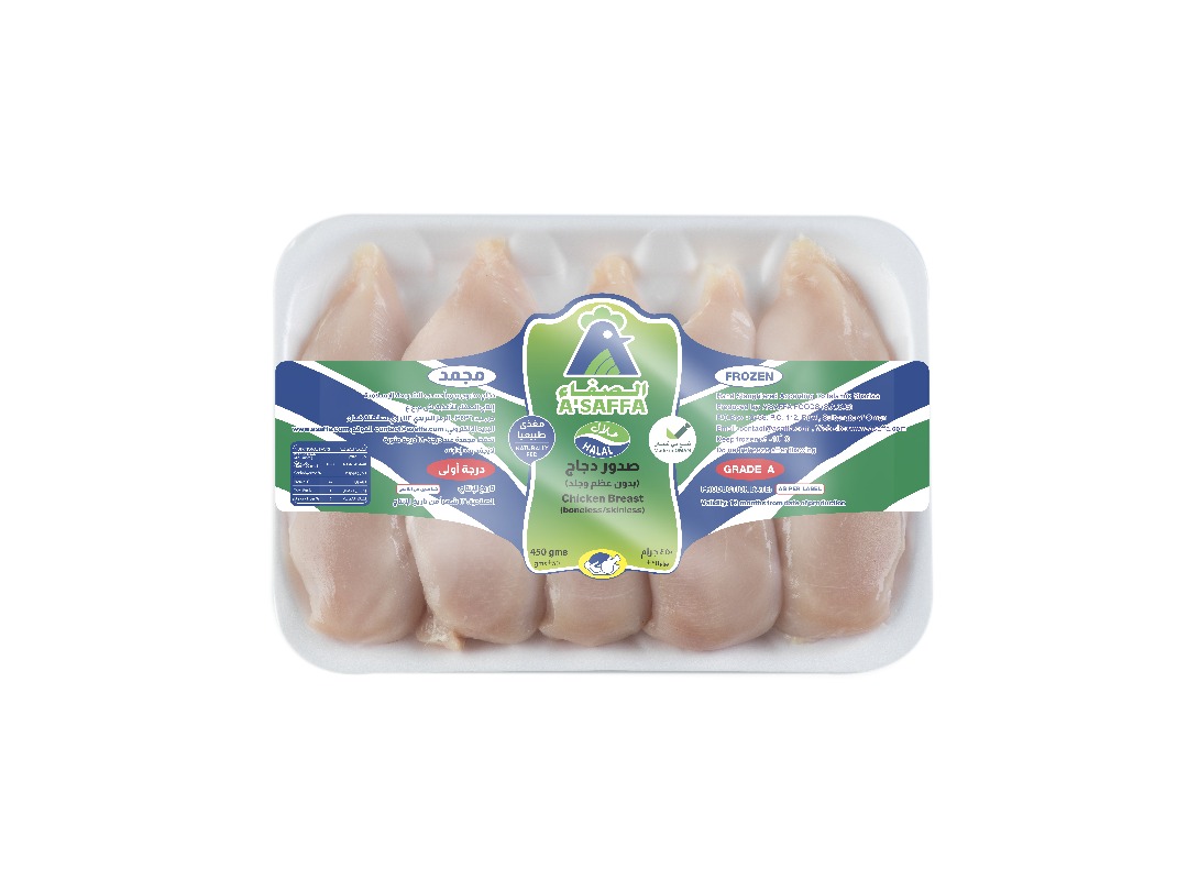 A’Saffa Frozen Chicken Breasts Boneless /Skinless