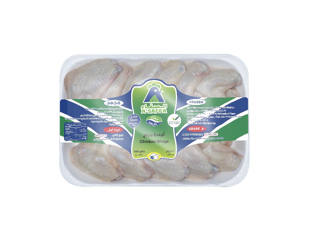 A’Saffa Frozen Chicken Wings