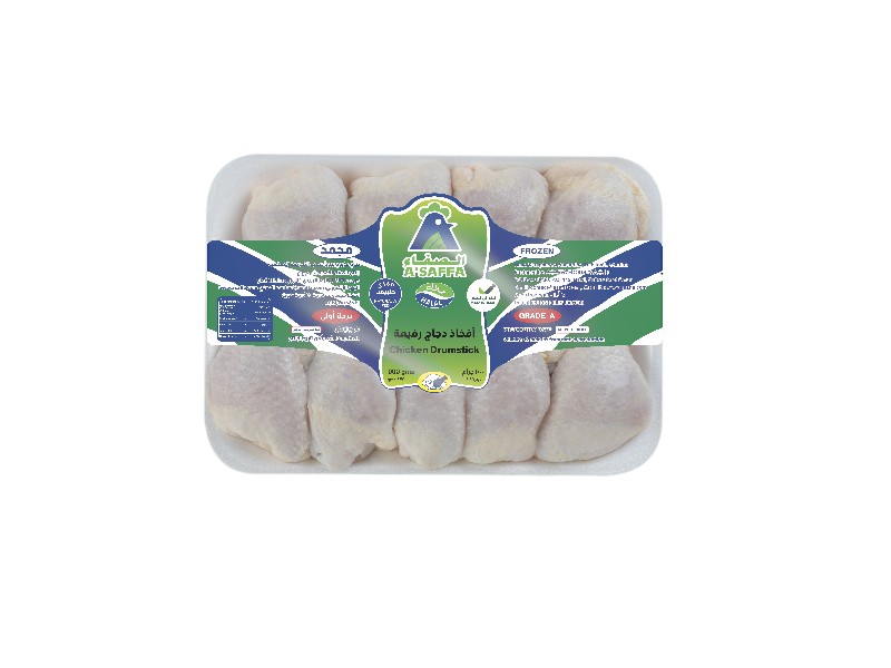 A’Saffa Frozen Chicken Thighs
