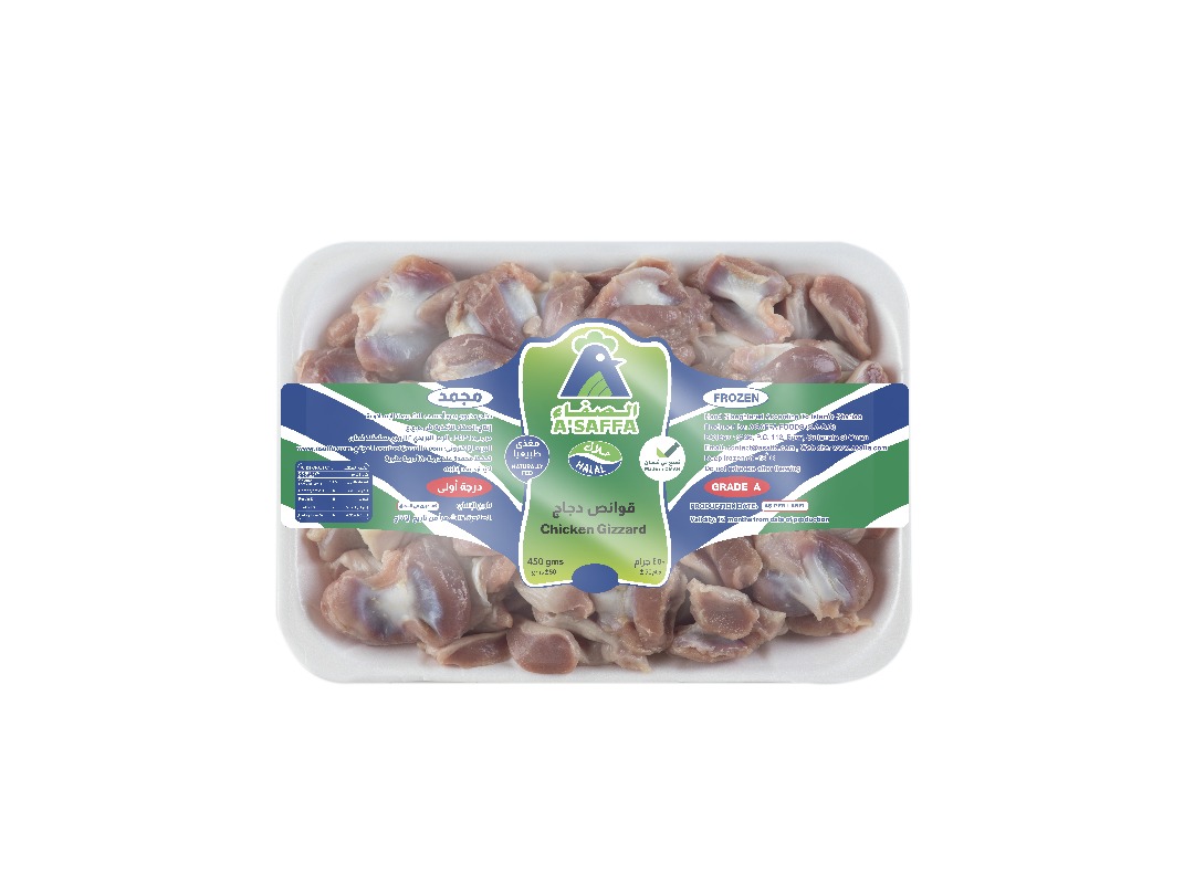 A’Saffa Frozen Chicken Gizzard