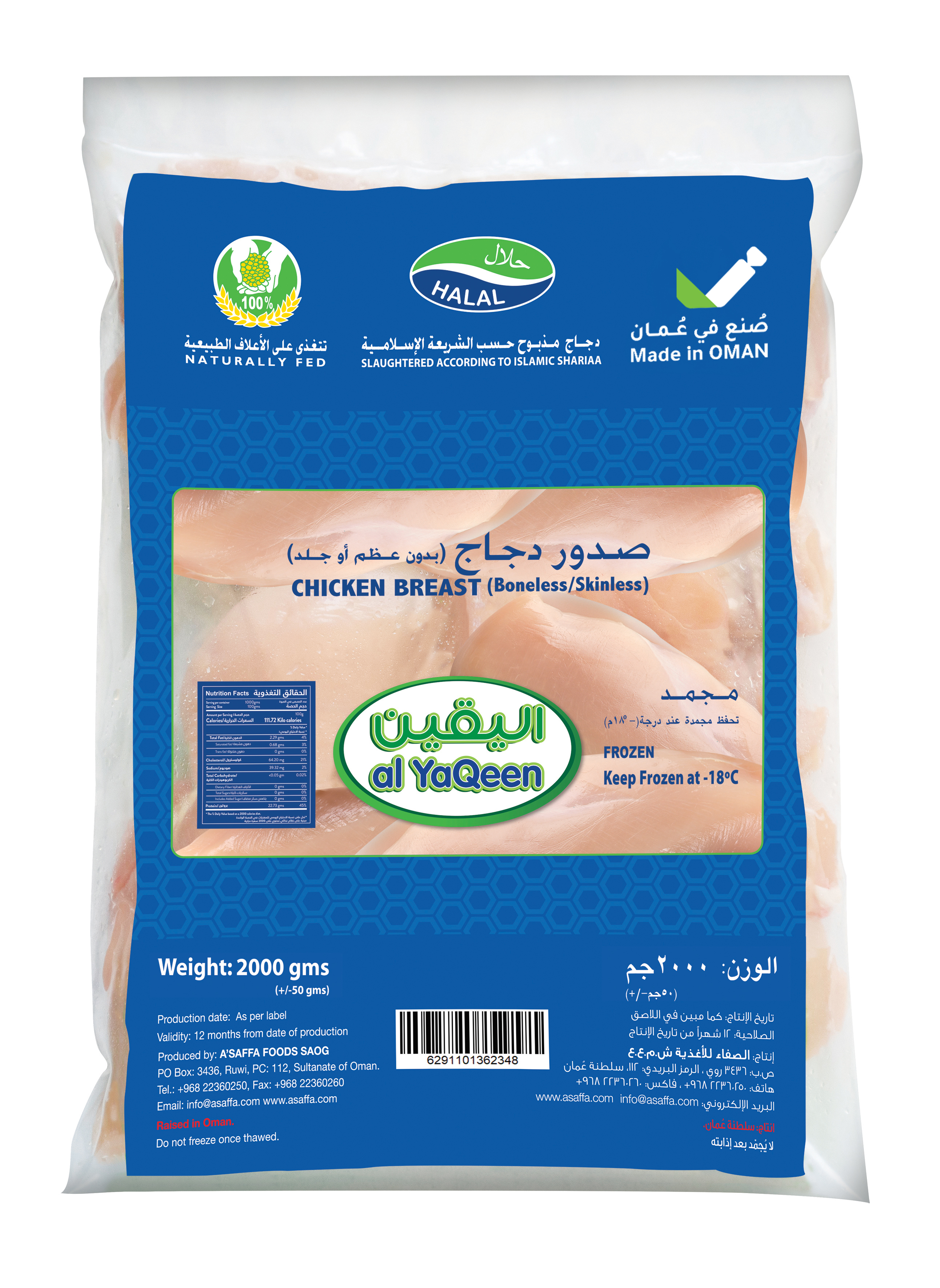 Al Yaqeen chicken breasts