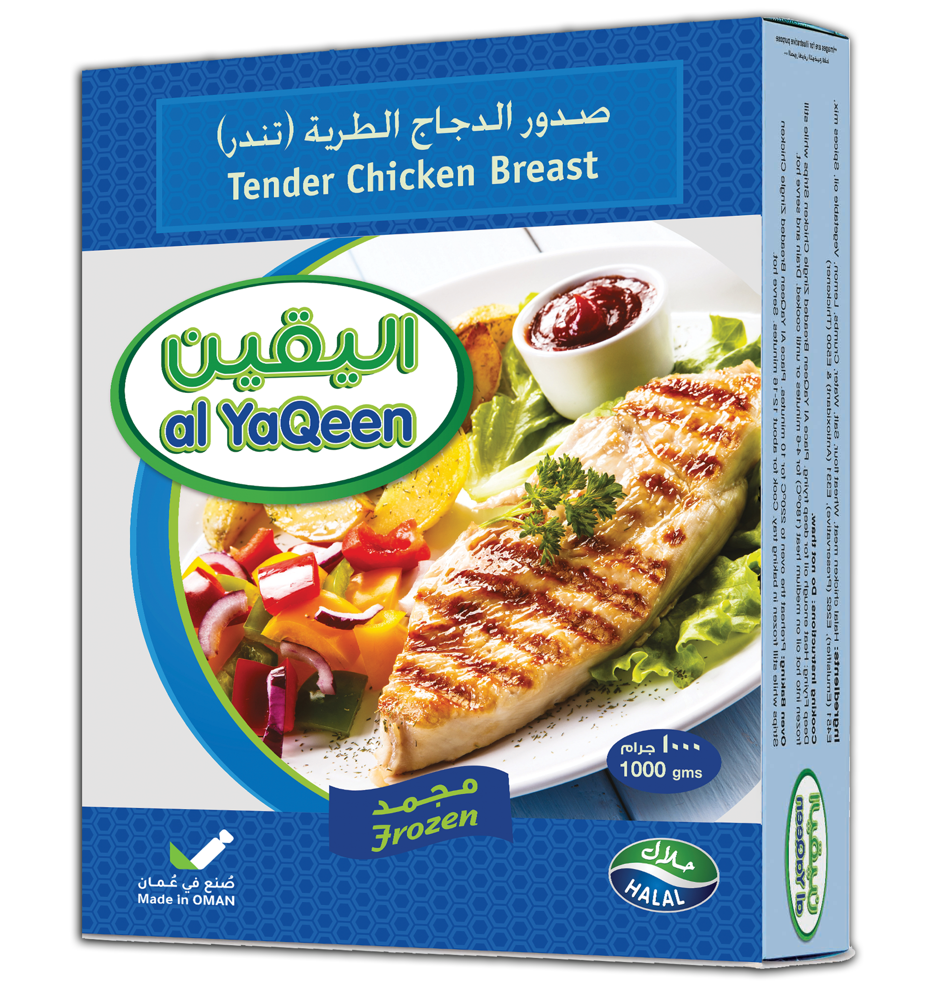 AL-YAQEEN-CHICKEN-breast.