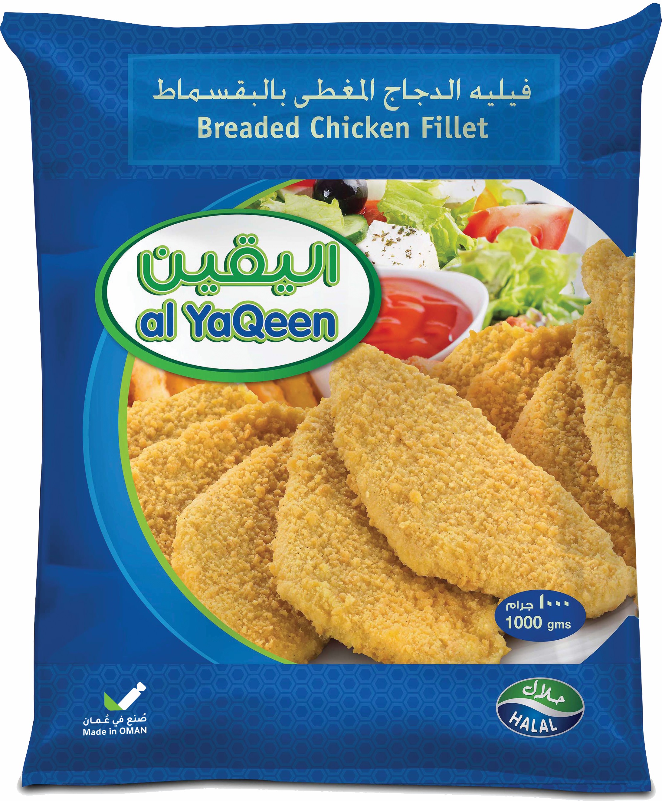 Al-yaqeen-Chicken-Fillet
