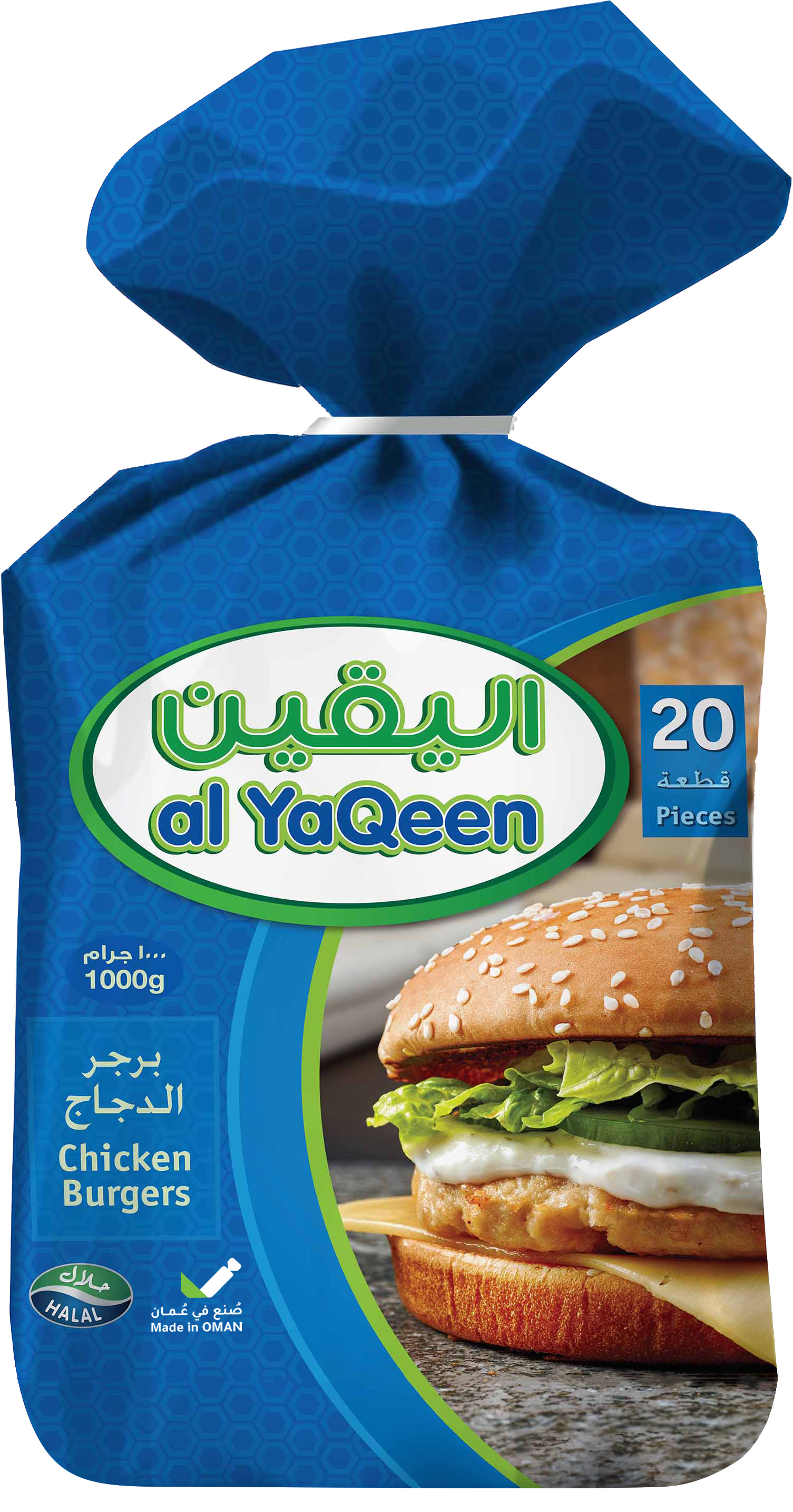Al Yaqeen Chicken Burger