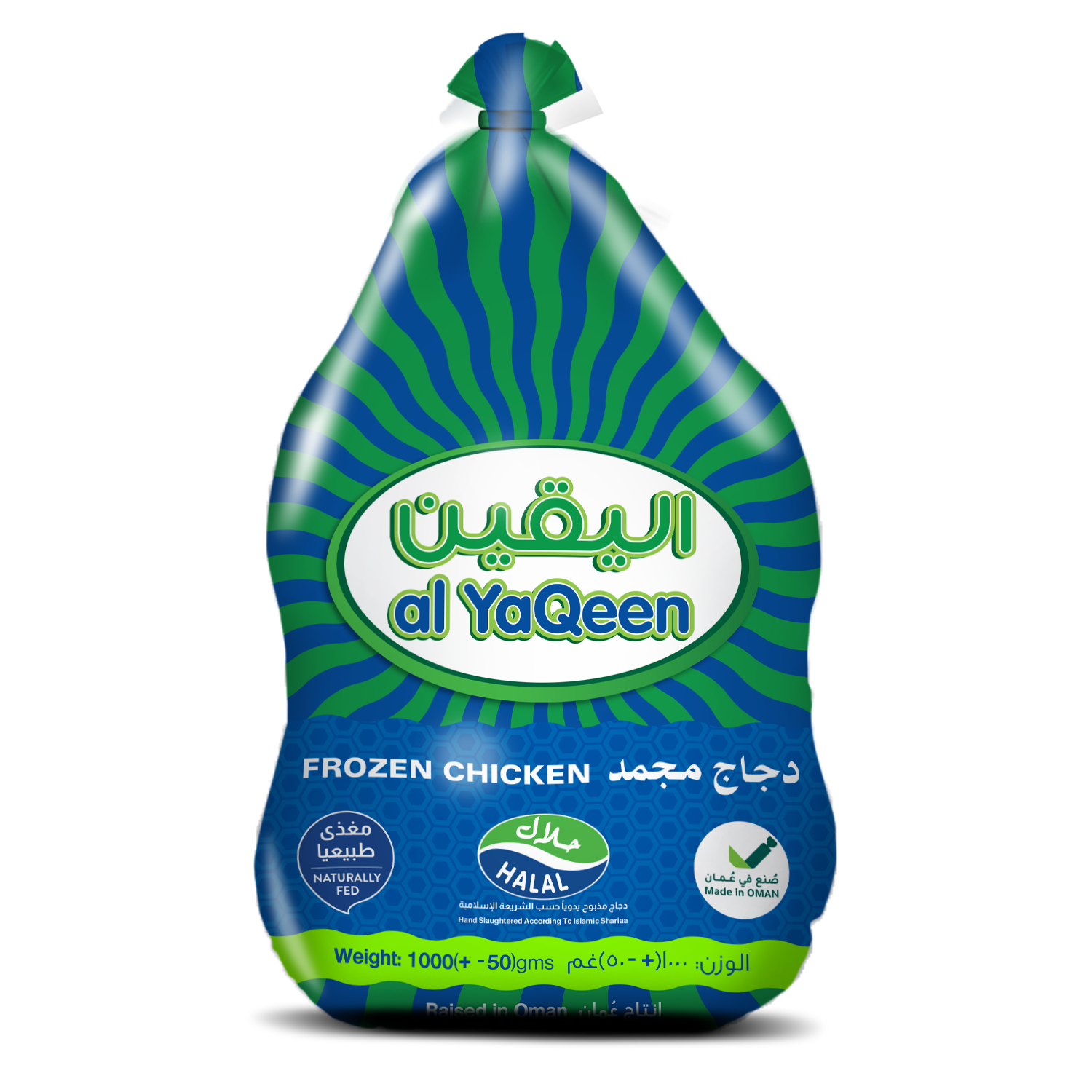 Al Yaqeen Frozen Whole Chicken