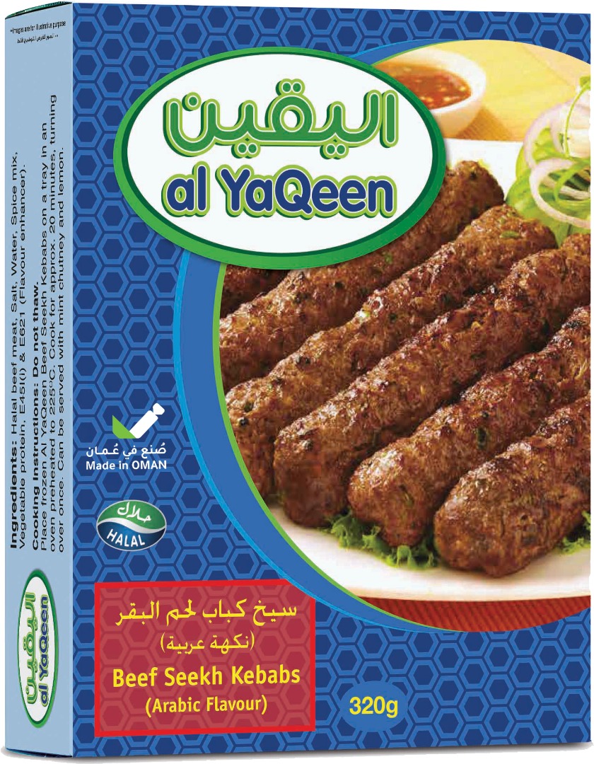 Beef kebab skewer