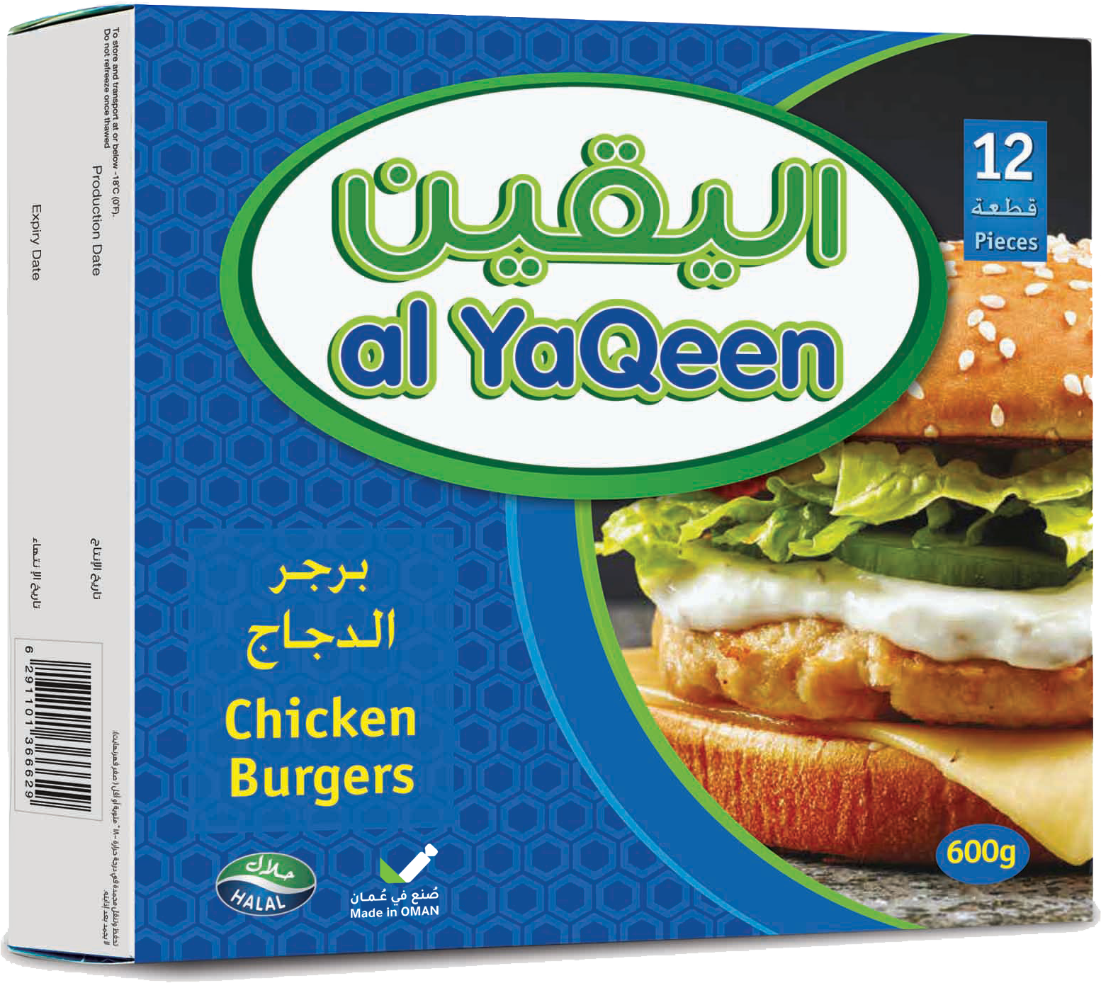 Chicken Burger of Certainty