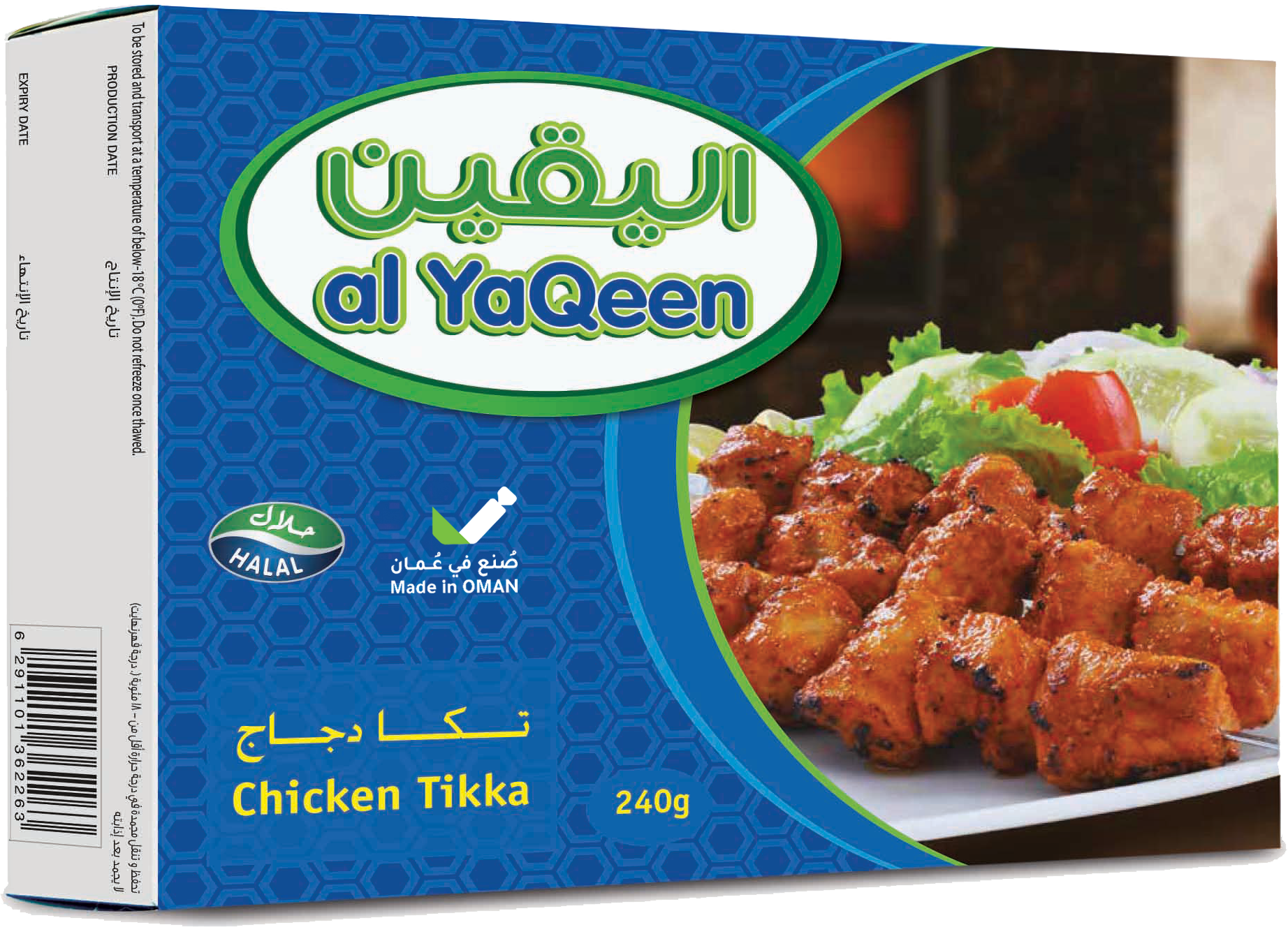 Al Yaqeen Chicken Tikka